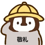农