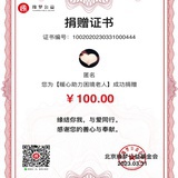 笔刀