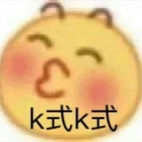 着火的西瓜