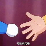 就你有嘴