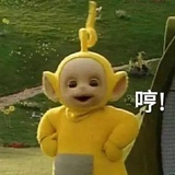 橘子和烤鸭