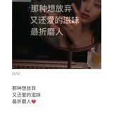 恋上你的唇👄