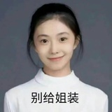 不想努力了