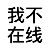 。