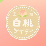 沐