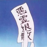 抱歉我在吃饭