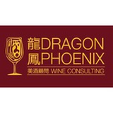 龙凤美酒 DPWC