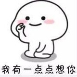 不会丢东西de豆