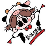 环保节约