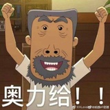 文油听
