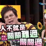 生活如此艰难