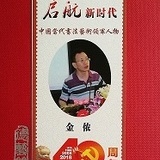 金侬