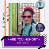 绝世舞姬扈十娘