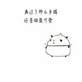 十里春风不如你