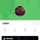 你妈的初恋