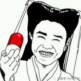 刘怡程