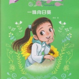 岭言岭语