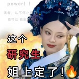 梦里不知身是客.