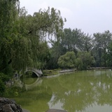 燕处居士