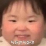 就吃一口