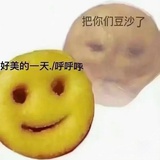 天才蟹堡王