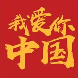 飞羽蛇神