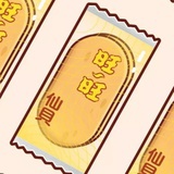 不染