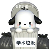 Hhhhins