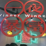 沉念丶