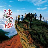 旅游陕西