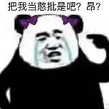 你好我来晚了