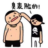 脸大