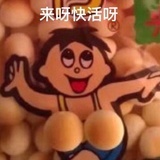 噗呲哒呲