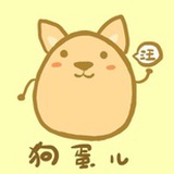 你们都
