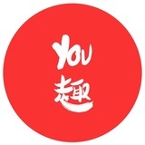 YOU趣