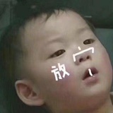 燃
