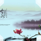 萧平漠