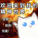 popo
