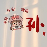 闲人掌中宝