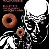 玛邦
