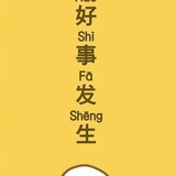 日光倾城