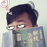 ╭⌒淪爲蝦⌒