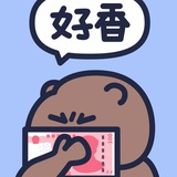 别管我是谁