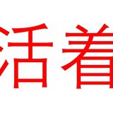 爆炒辣椒