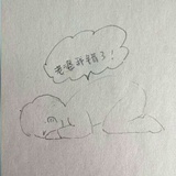乖乖