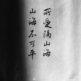 在这里或哪里