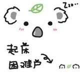 哔啵哔啵
