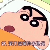 叮了个噹