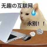 中华田园人