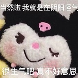 草莓炒年糕